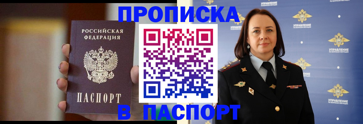форма 3 в Большом Камне
